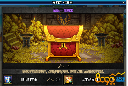 dnf70版本虫炮_dnf虫王在哪_dnf70版本虫王怎么打？