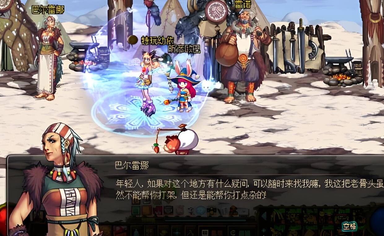 dnf70版本npc巴尔雷纳大婶